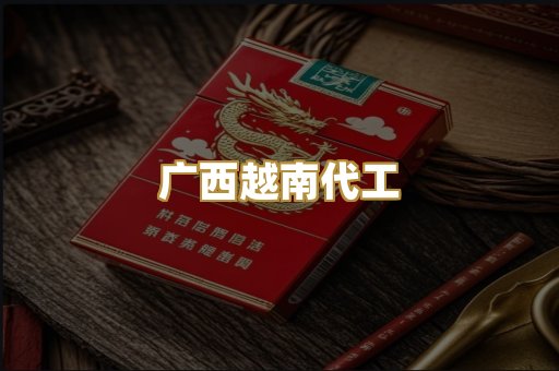 外烟爆珠系列